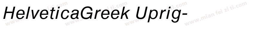 HelveticaGreek Uprig字体转换